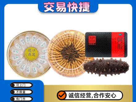 连云港回收礼品