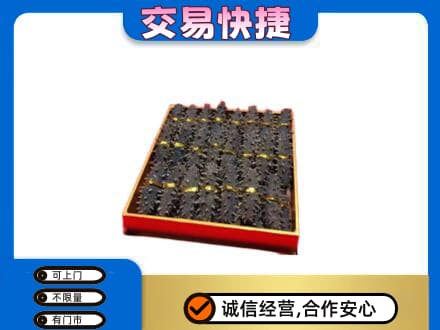 连云港回收海参
