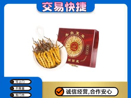 连云港回收补品