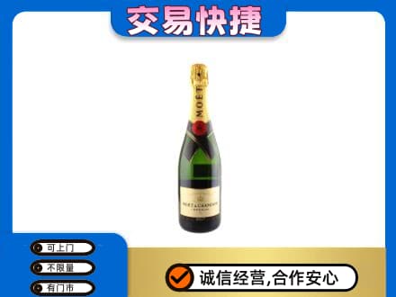 连云港洋酒回收名仕.jpg
