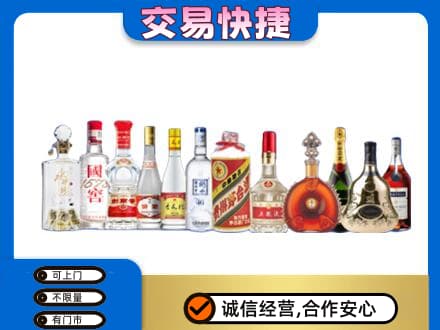 连云港名酒回收烟酒.jpg