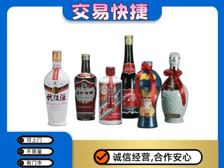 连云港名酒回收武陵酒.jpg