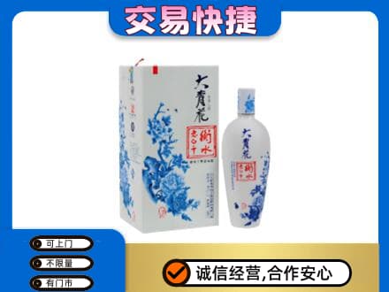 连云港名酒回收老白干大青花.jpg