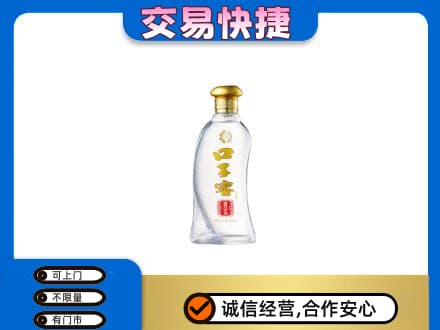 连云港名酒回收口子窖.jpg
