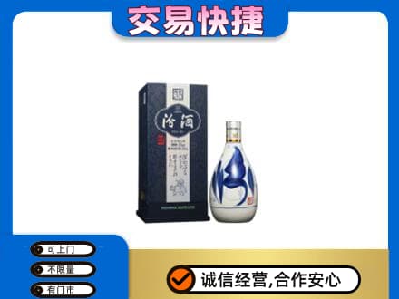 连云港名酒回收汾酒20.jpg