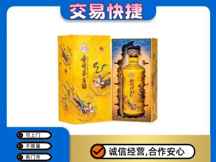 连云港茅台回收散花.jpg