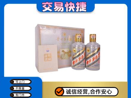 连云港茅台回收茅台礼盒.jpg
