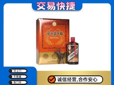 连云港茅台回收电话.jpg
